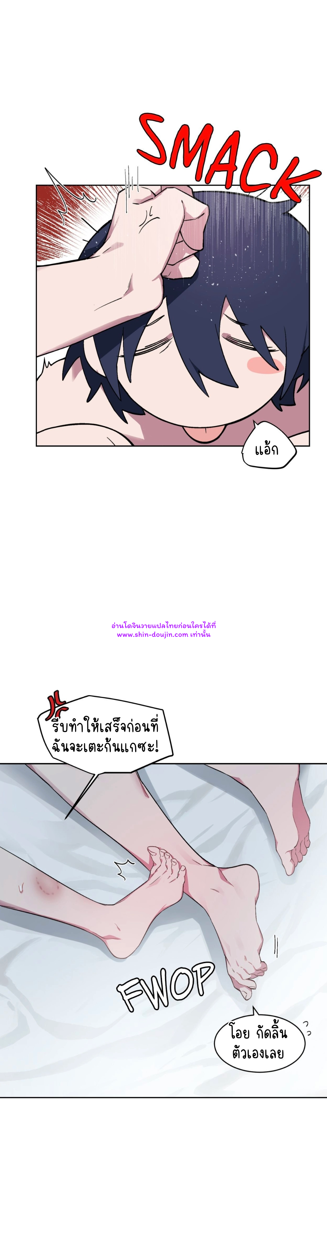 A room without windows EP 6